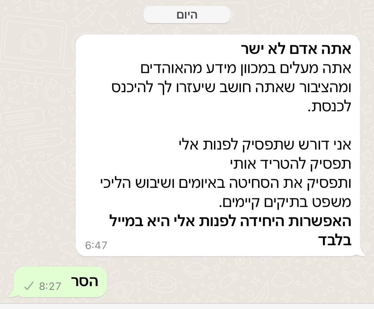 💙Abir Kara אביר קארה tweet media