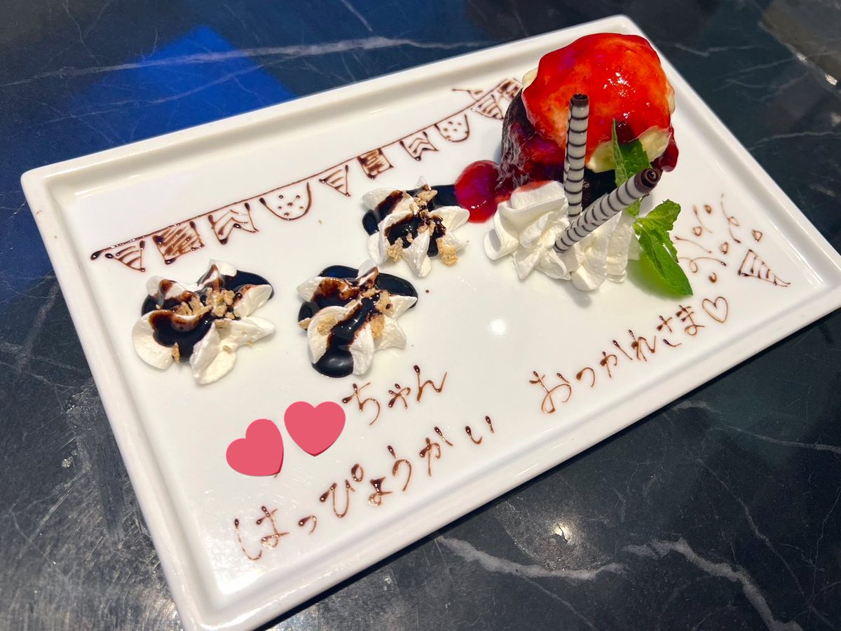 riho_shinto's tweet photo. 昨日は娘の初めてのピアノの発表会🎹
ずっと緊張た表情で見ているこっちもハラハラしてたけど、堂々と弾いてる姿を見て感動した🥹✨

夜は娘の希望でセナラでお祝い🌸 プレートが可愛かった💕 https://t.co/vrIoIuOY4U