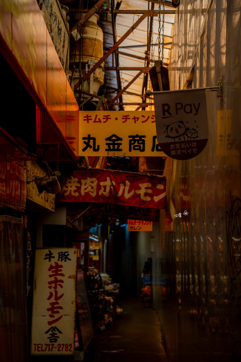 日本の中のレトロ韓国、鶴橋商店街。