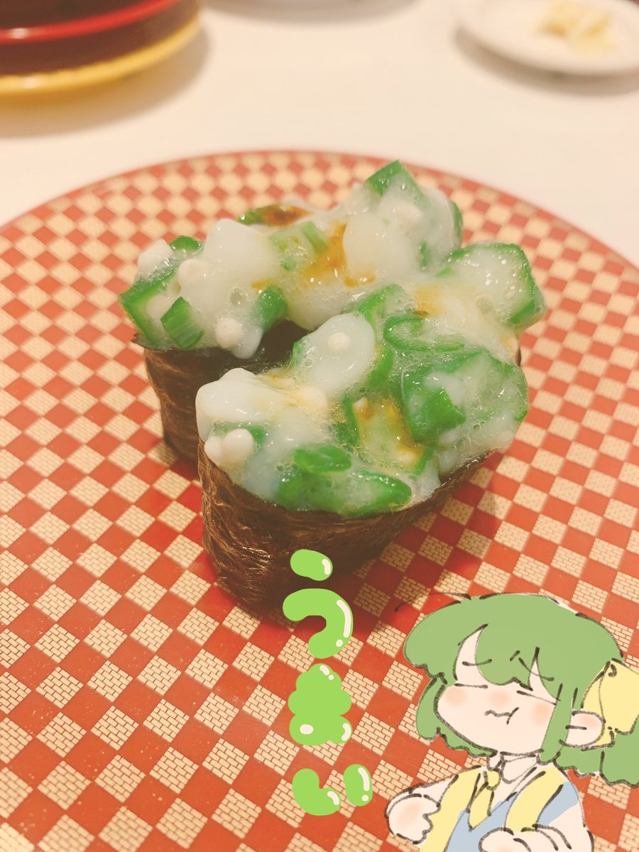 皆さん、お待ちかねの🍣ですよ