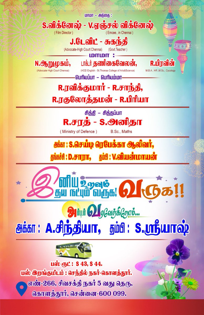 “As for Me and My House, We Will Serve the Lord” (Josh. 24:2, 15) #ANDRIYA GOD BLESS YOU 😇 @alvin_manova @kovai_selvaraj