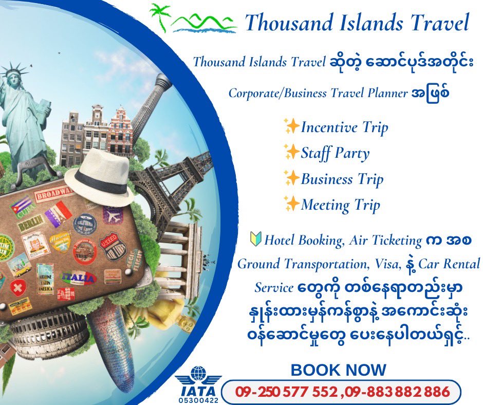 Please contact us
09-250577552
09-421047022