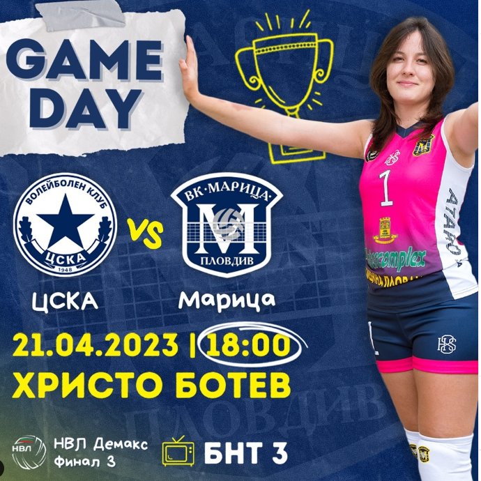 #GAMEDAY!
🇧🇬 National #Volleyball League (W)
#CSKA Sofia v #Maritza Plovdiv
Apr 21, 6 PM EET, @ Botev hall
Preview: 
volleymaritza.bg/2024/04/21/new…
Live Stream: 
tv.bnt.bg/bnt3
Live Score: 
bvf-web.dataproject.com/LiveScore_adv.…
#NVLBulgaria #НВЛ #Марица #ЦСКА #волейбол #LiveScore #LiveStream