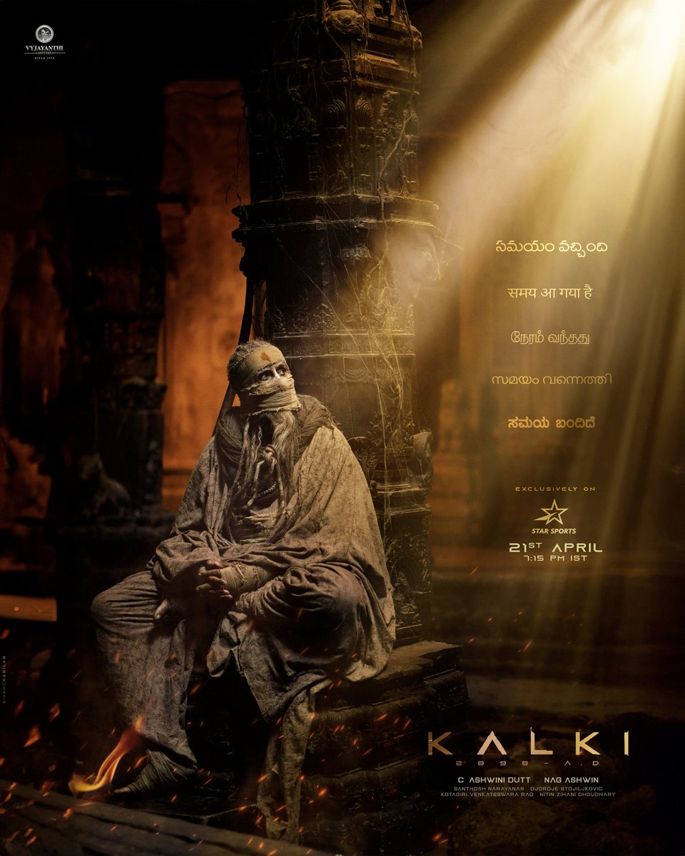 FIRST LOOK REVEAL of legendary Amitabh Bachchan's latest character from Kalki 2898 AD - TODAY at 7:15 PM, exclusively on Star Sports!

#Kalki2898AD #AmitabhBachchan #Prabhas #Kalki #DeepikaPadukone #KamalHaasan #NagAshwin #Newsof9