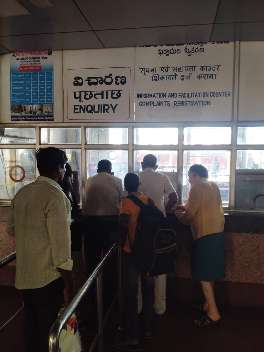 Enquiry counter at Guntur station #CrowdManagement