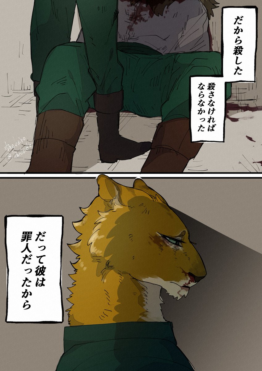 それでも貴方は私の自慢だった 