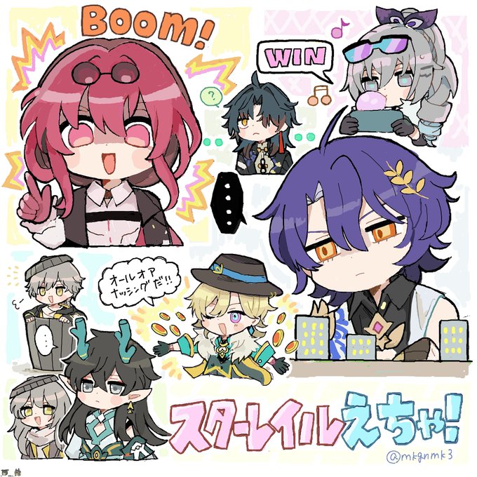 スタレ詰め合わせ絵チャ!#HonkaiStarRail 