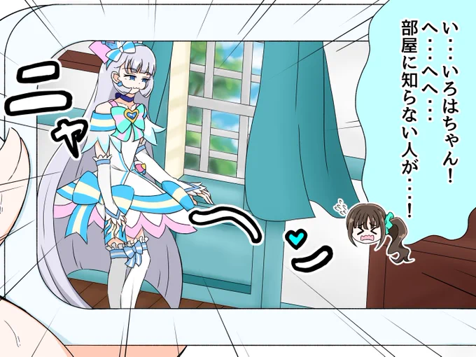 目撃 