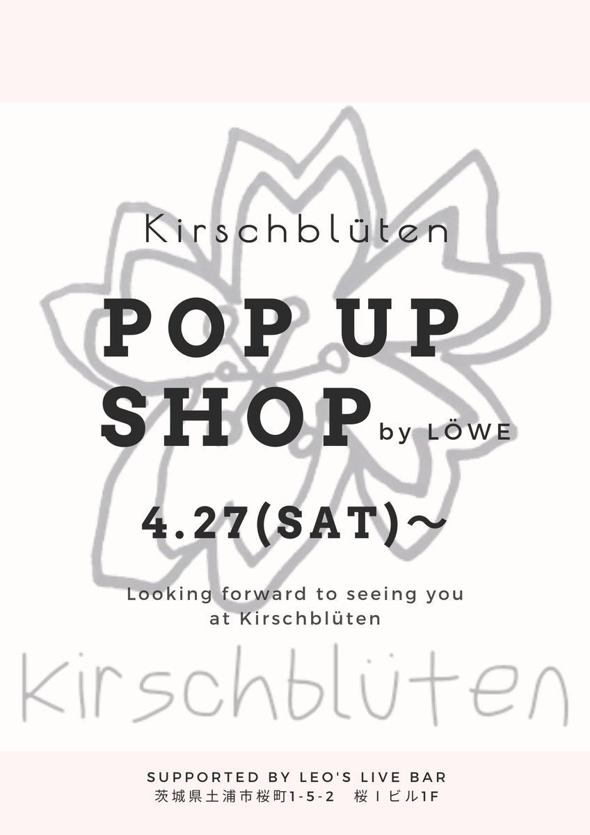 Kirschblüten POP UPのお知らせ📢🌸

OnlineShopのオープンはまだ目処が立たず、しばらくは花作家として活動することにしました

それに伴い、4/27(sat)〜
LÖWEにて作品の販売させていただきます！

営業日はLÖWEのアカウント(@lowe_cw23)にてご確認ください🦁