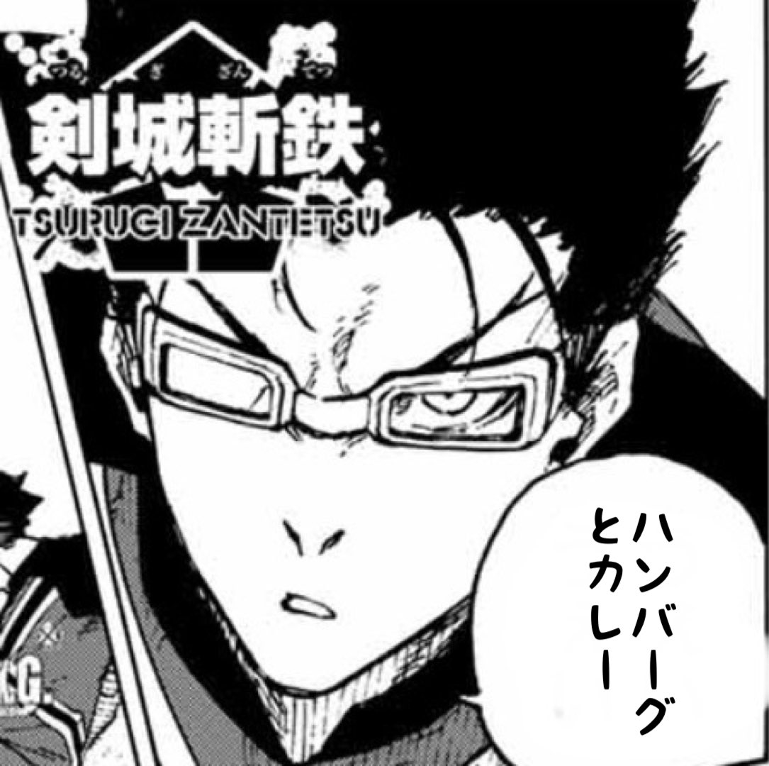 コトダマン ブルーロック 剣城斬鉄 缶バッジ 30名限定 抽選 当選 コトダマン ブルーロック 剣城斬鉄 缶バッジ 30名限定 抽選 当選