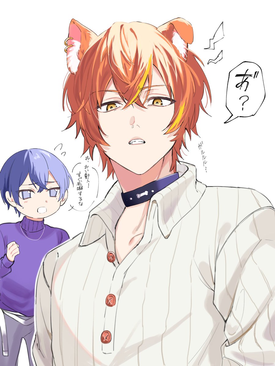 番犬🐶彰冬
