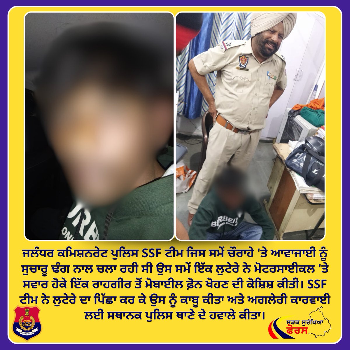 While the @CPJalandhar SSF team was directing traffic at the intersection, a robber on a motorcycle tried to steal a mobile phone from a passerby. #SSF team chased the robber, nabbed him & handed him over to the local police station for further action. #SadakSurakhiyaForce