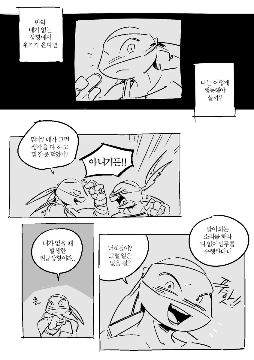 beullupo_'s tweet photo. 개인지 구상 https://t.co/ouZnwybcG2