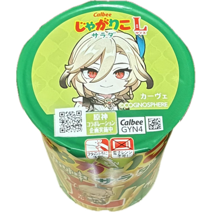 ルナ tweet media