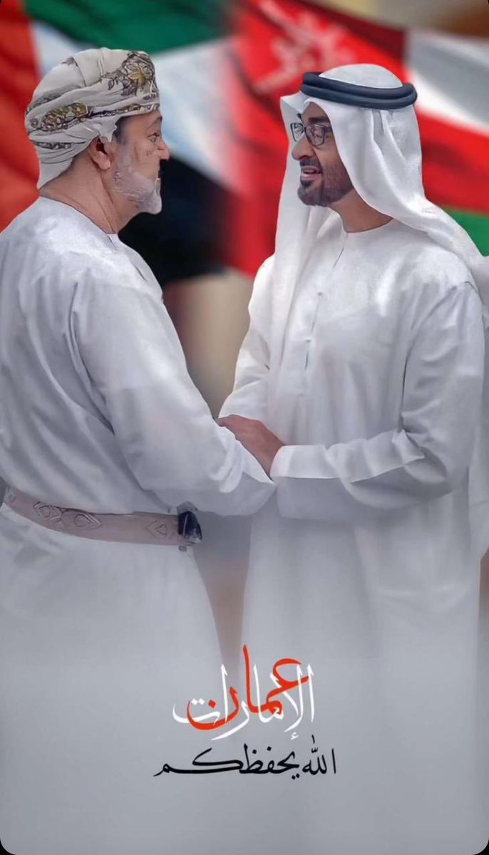 ::

عندما يلتقي الزعيمان فأبشرو  بالخير 

أسال الله ان يبارك فيهما ويرزقهما البطانه الصالحة 

::