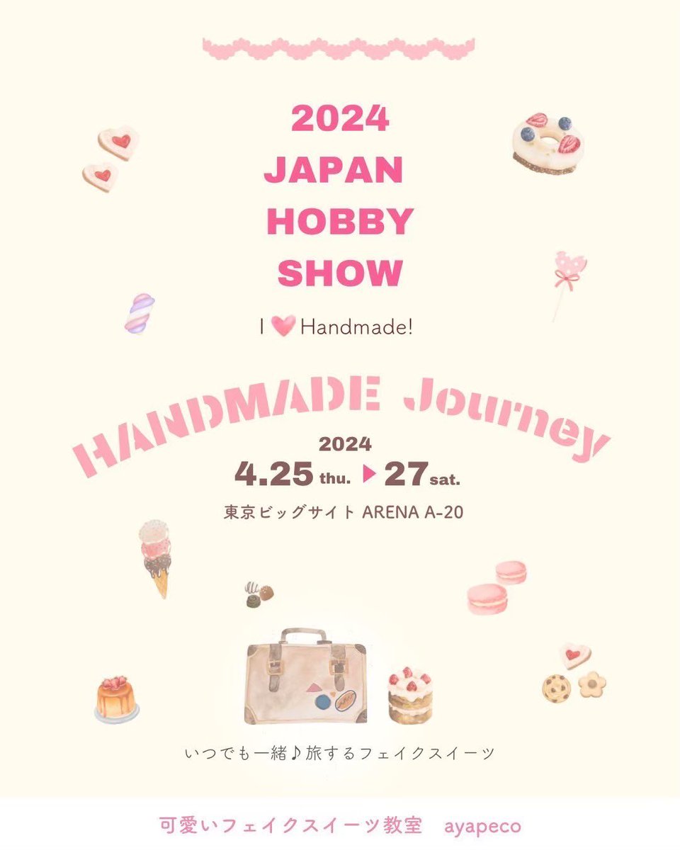 hinausa_mina's tweet photo. ╲可愛いフェイクスイーツ教室🍰╱
『日本ホビーショー2024』
@ayapeco_aya 先生
#ホビーショーあやぺこ

作品紹介╱「心ときめく♡ヘアアクセサリー」

↓こちらを読めばあやぺこブースの全てがわかる💕
こちらもあわせてご覧ください💕
https://t.co/Tg2qnVX35e https://t.co/iLdUle3UMw