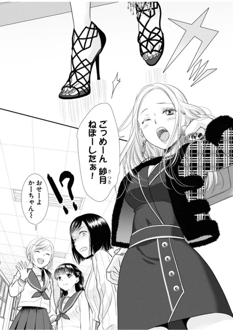 (3/8) 