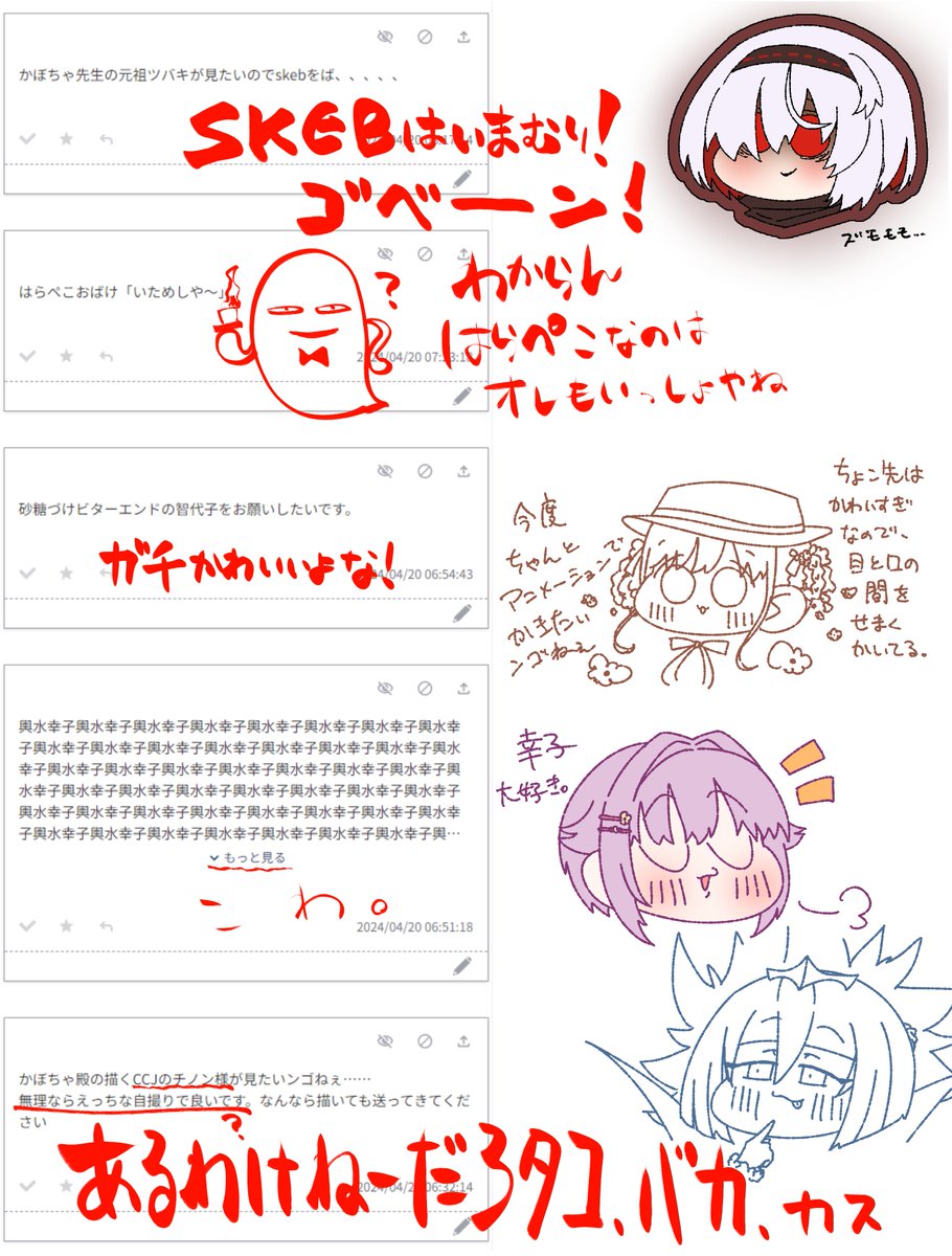 お題箱

https://t.co/kE6zBiQPNz 