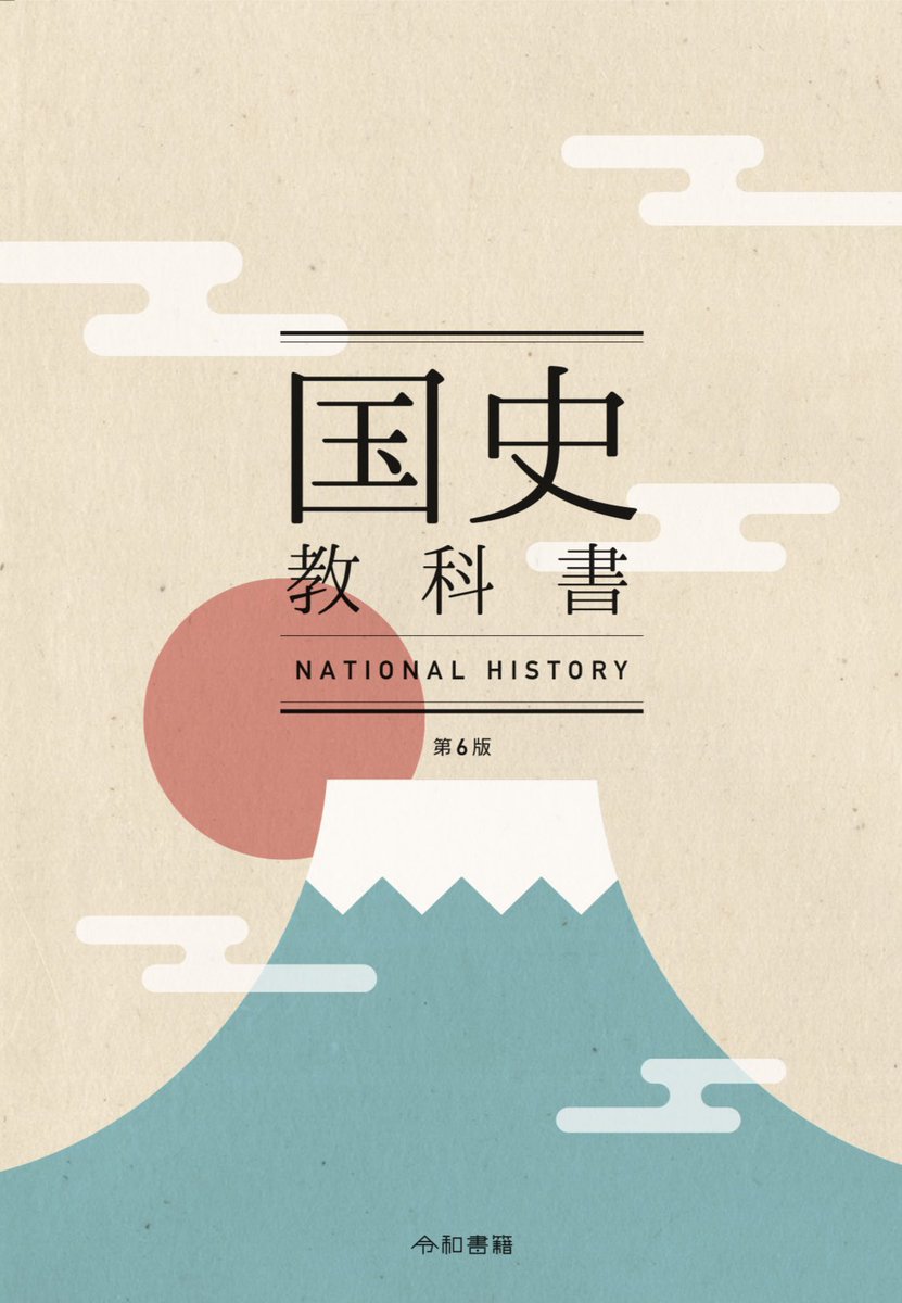 令和書籍のアカウントを作成しました。