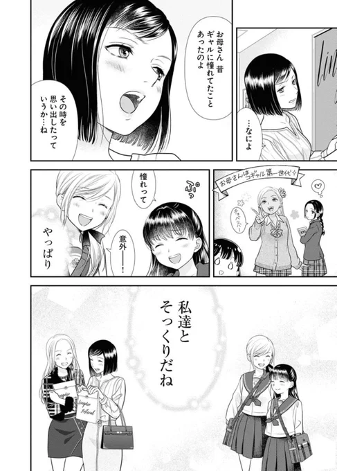 (7/8) 