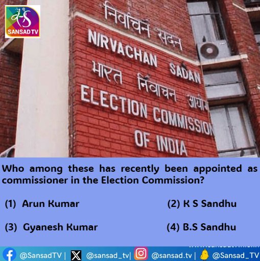 Who among these has recently been appointed as commissioner in the Election Commission?

#LoktantraKaUtsav #LokasabhaElection2024 #LoktantraKaUtsav #Electionpoll2024 #election2024 #GeneralElection2024 @ECISVEEP