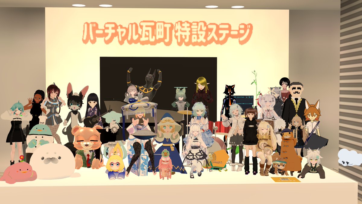 erimgarak's tweet image. きょうの「題名のないお茶会」オルカさん、のいざんさん、エンドパフォーマンス、集合。
#あ茶会 #Alternoise