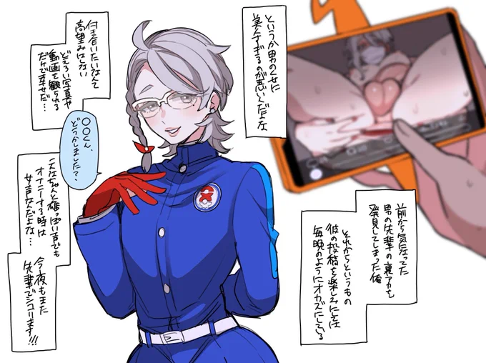 これも🫰🤍 