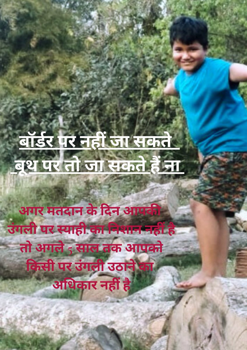 anshuma15420796's tweet photo. मतदान अवश्य करें यह आपका अधिकार ही नहीं कर्तव्य भी है @myogioffice @SirRavishFC @ECISVEEP @GoI_MeitY @UPGovt https://t.co/62pLDgjeF3