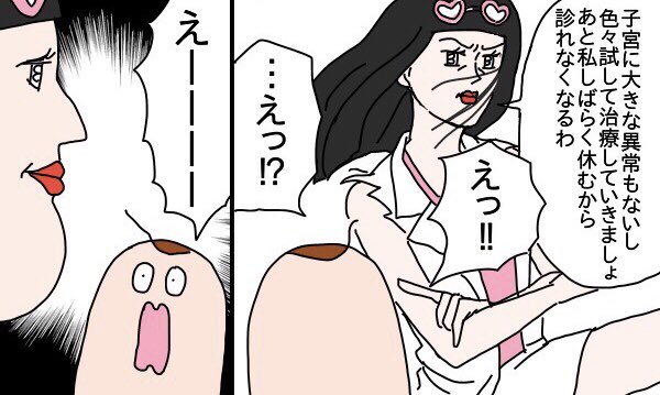 (5/7)
名医との別れ 