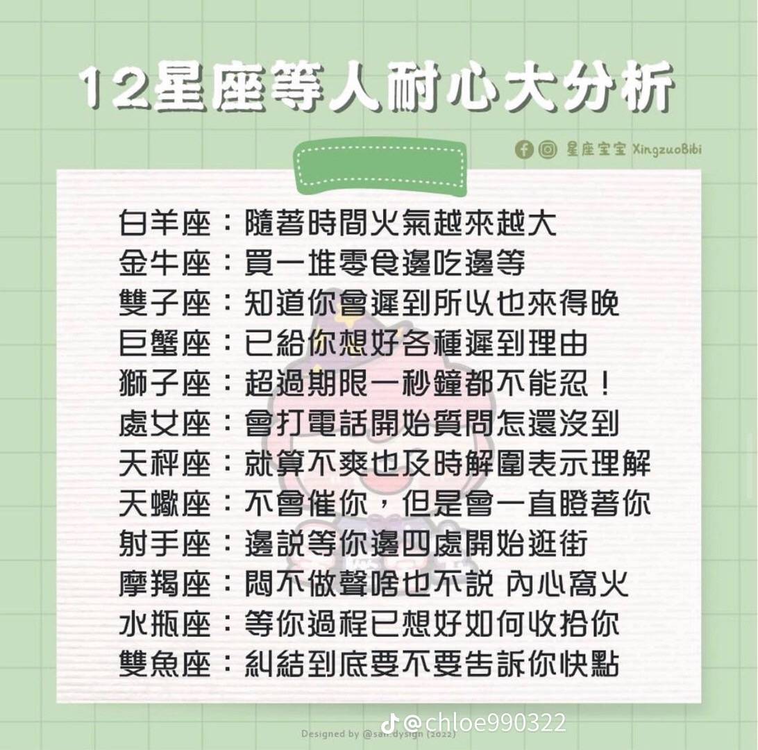 請對號入座