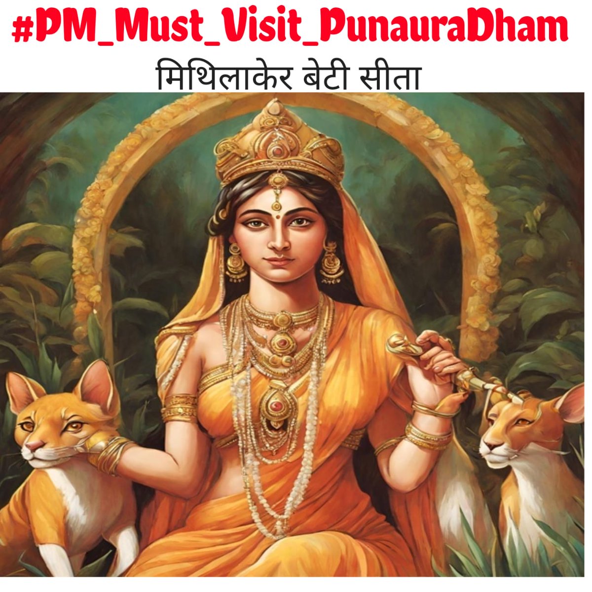 You went to Badrinath, you went to Ayodhya, why did you forget Punauradham, Mr. Prime Minister? #PM_Must_Visit_PunauraDham @narendramodi