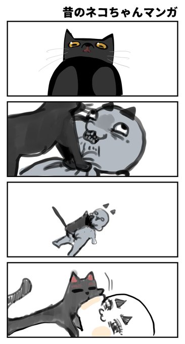 2024-04-21
昔の飼い猫 