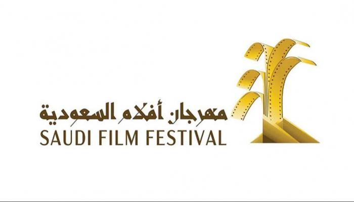 الوعد عيد السينمائيين #مهرجان_أفلام_السعودية الدورة العاشرة | إثراء من 2 حتى 9 مايو 2024 @SA_FilmFestival