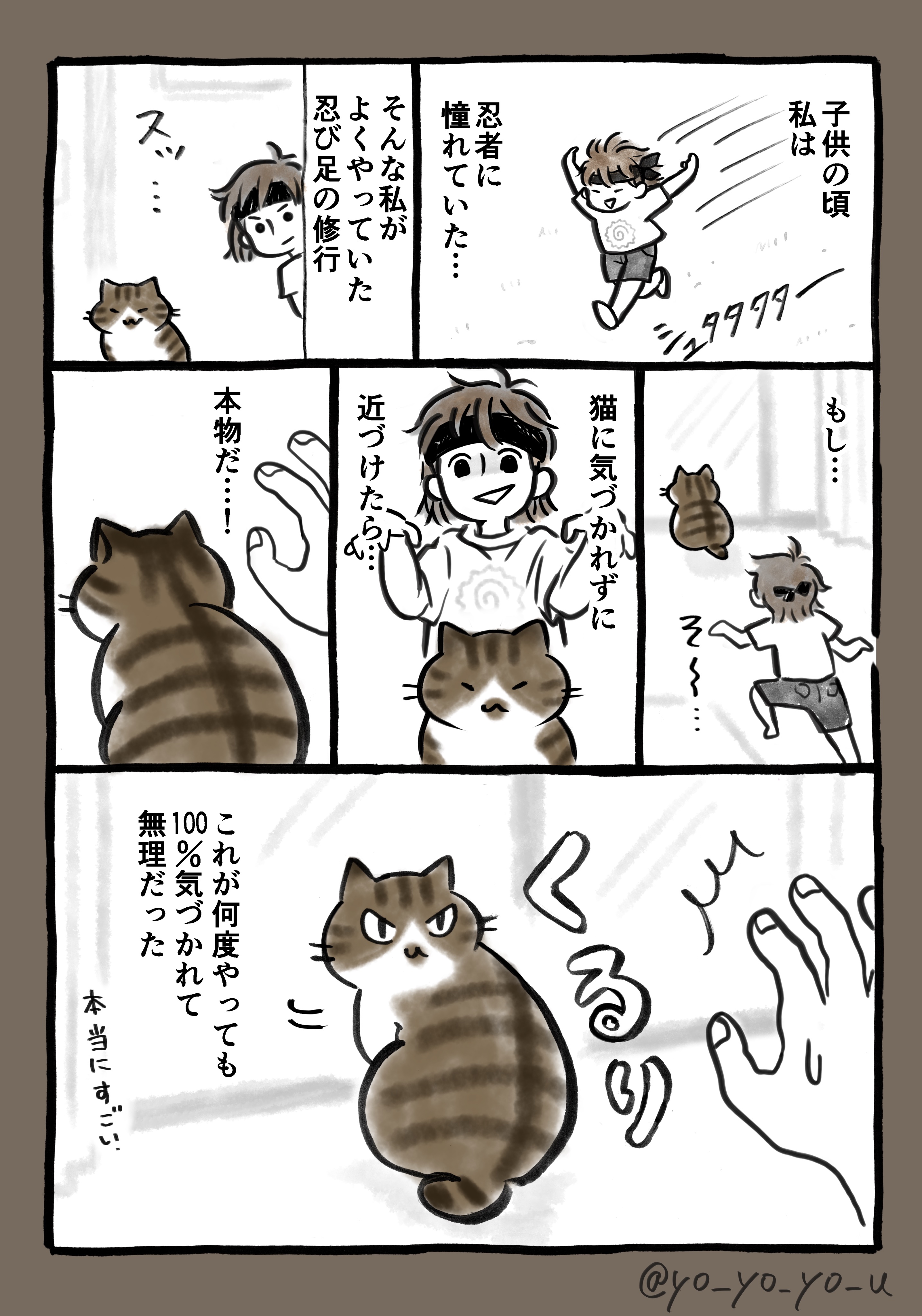 卯月よう (@yo_yo_yo_u) / X