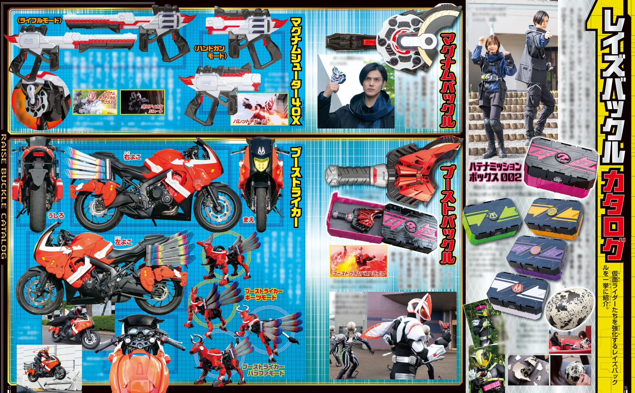 仮面ライダーギーツ【東映公式】 on X: 