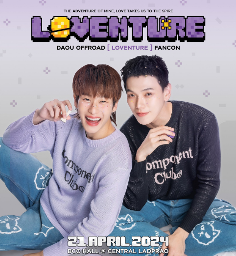 LIVE-STREAMING

🎤 DAOU OFFROAD 'LOVENTURE' FANCON 
📍 BCC Hall Central Plaza Ladprao, 5th floor
🗓️ Sunday 21 April 2024 4:00 p.m.

🔗: bit.ly/4d8w1zS

#LOVENTUREFANCON #DAOU #OffRoad #DaouOffroad