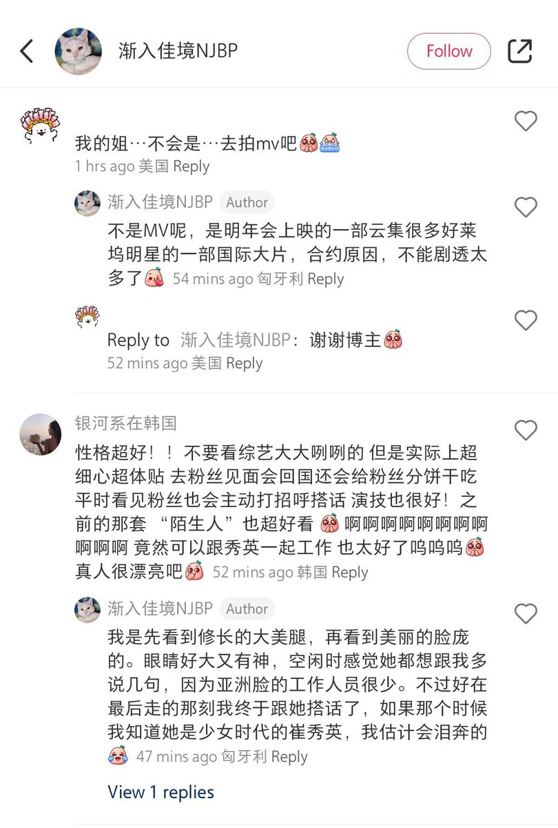 A china blog post mentioned that she saw Sooyoung in Hungary filming for a movie!

It seems like Sooyoung was filming for a hollywood movie with a lot of hollywood stars that will be released next year but OP couldn’t tell more for contract reasons.

#SOOYOUNG #최수영