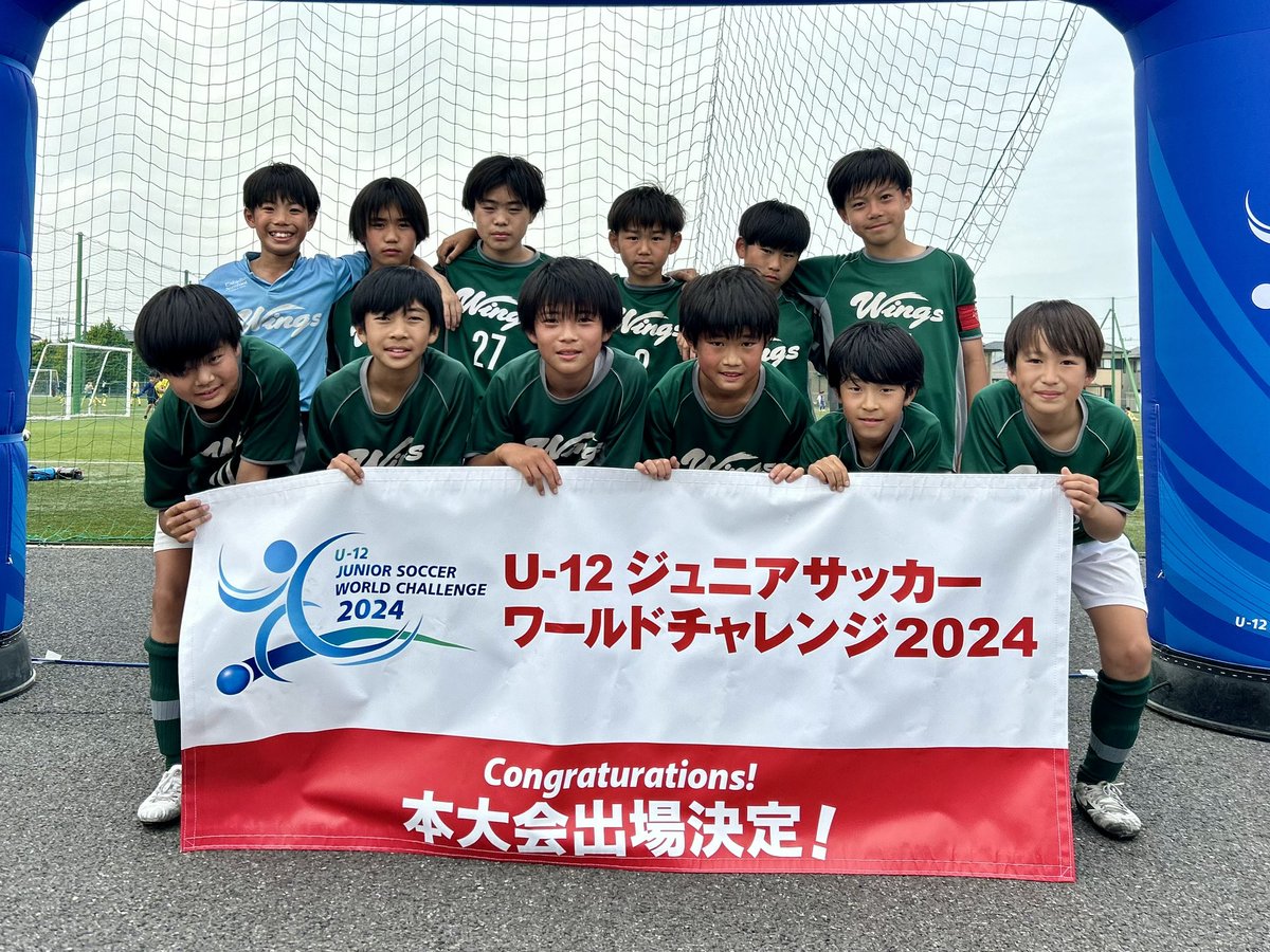 U12JSWC's tweet photo. 【速報】#ワーチャレ予選 茨城会場より本大会出場3クラブが決定しました‼️

▷予選結果/茨城
https://t.co/cyVj6PiCRt

#WingsU12
#PELADAFC
#レジスタFC https://t.co/oBz2SI3dgR