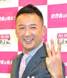 Maick_888's tweet photo. ✌れいわの支持率、３０％越えを、狙ってみませんか？ https://t.co/DUpQTzxKGi