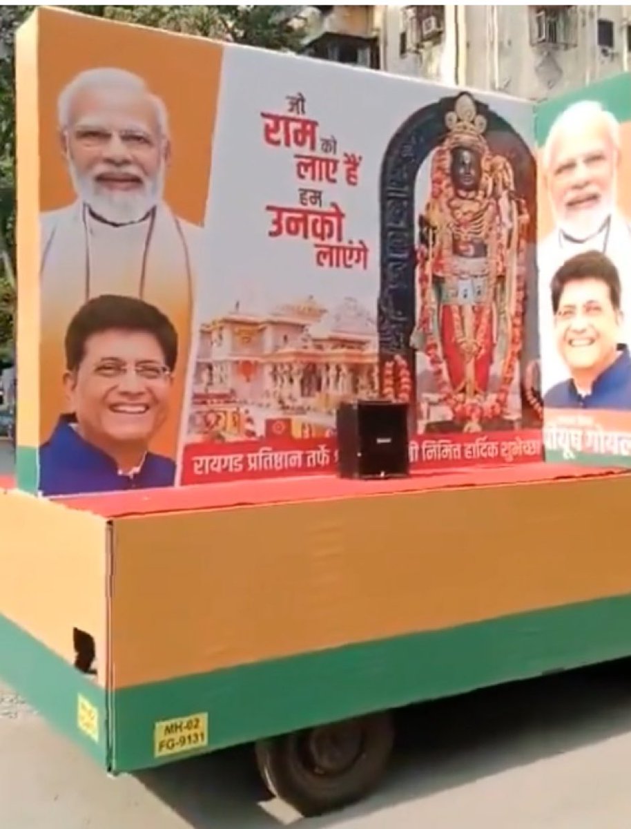BIG EXPOSE ⚡ BJP Candidate Piyush Goyal is using religious poster for campaigning in Mumbai Arun Govil, Amit Shah and now Piyush Goyal, @ECISVEEP is sleeping.