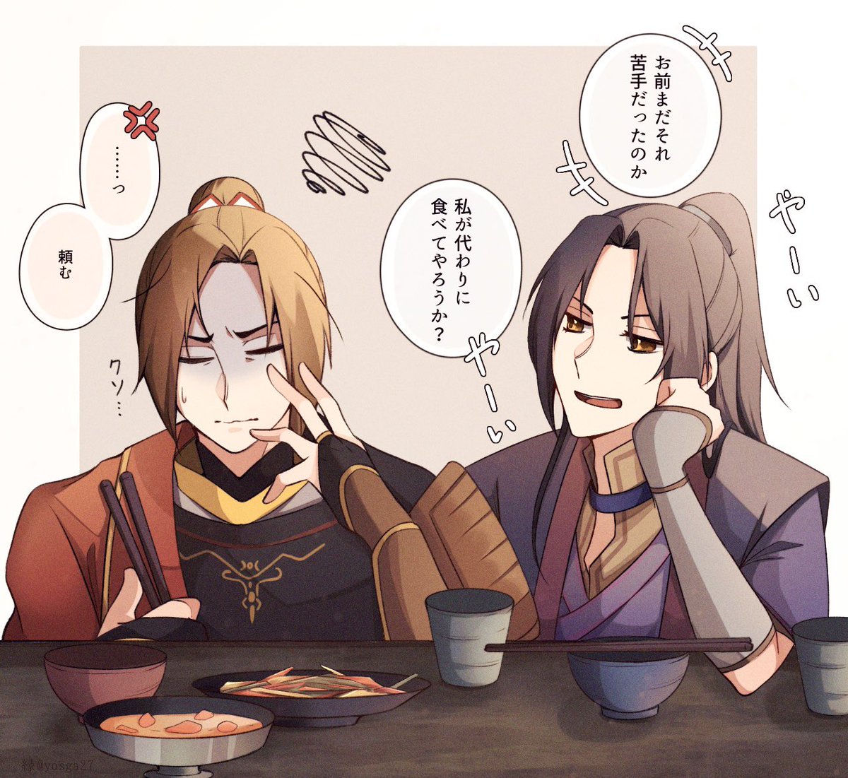 苦手な食べ物

#TGCF  #天官賜福 #fengqing #風情 #风情 