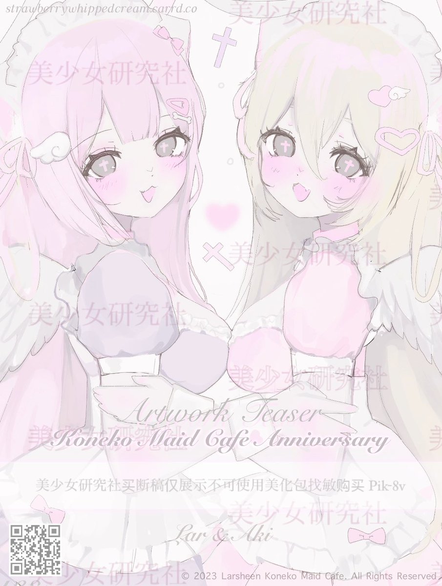 LarSheen's tweet photo. ౨ৎ Koneko Maid Cafe 1st Anniversary ! ౨ৎ

The day is finally here ! We are happy to announce the soft launch of our revamped cafe and main website. We are very thankful for all the support ♡

To reveal other suprises, please help us reach 50 RT ! ౨ৎ
𐙚🍦 https://t.co/Af9f89sjfG https://t.co/h29dPeGj5c