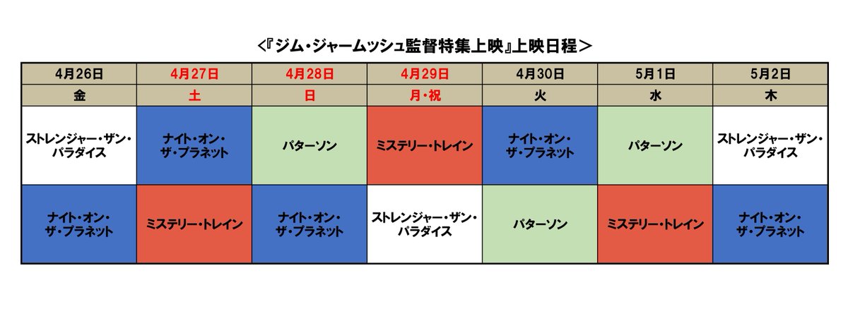 htc_yurakucho tweet picture