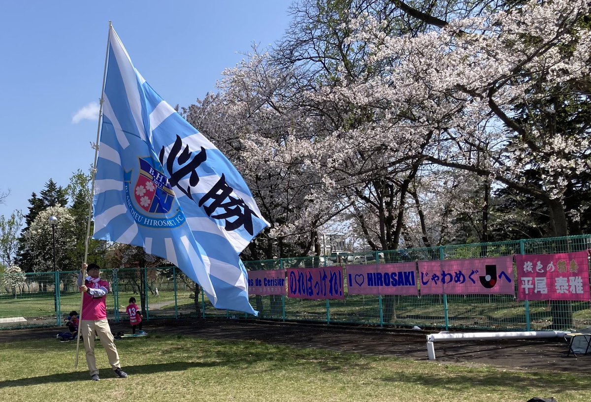 【 #ブランデュー 天皇杯準決勝勝利】
後半40分からの逆転勝利は痺れた🏆
いざ八戸！
次はヴァンラーレに勝つ🔥