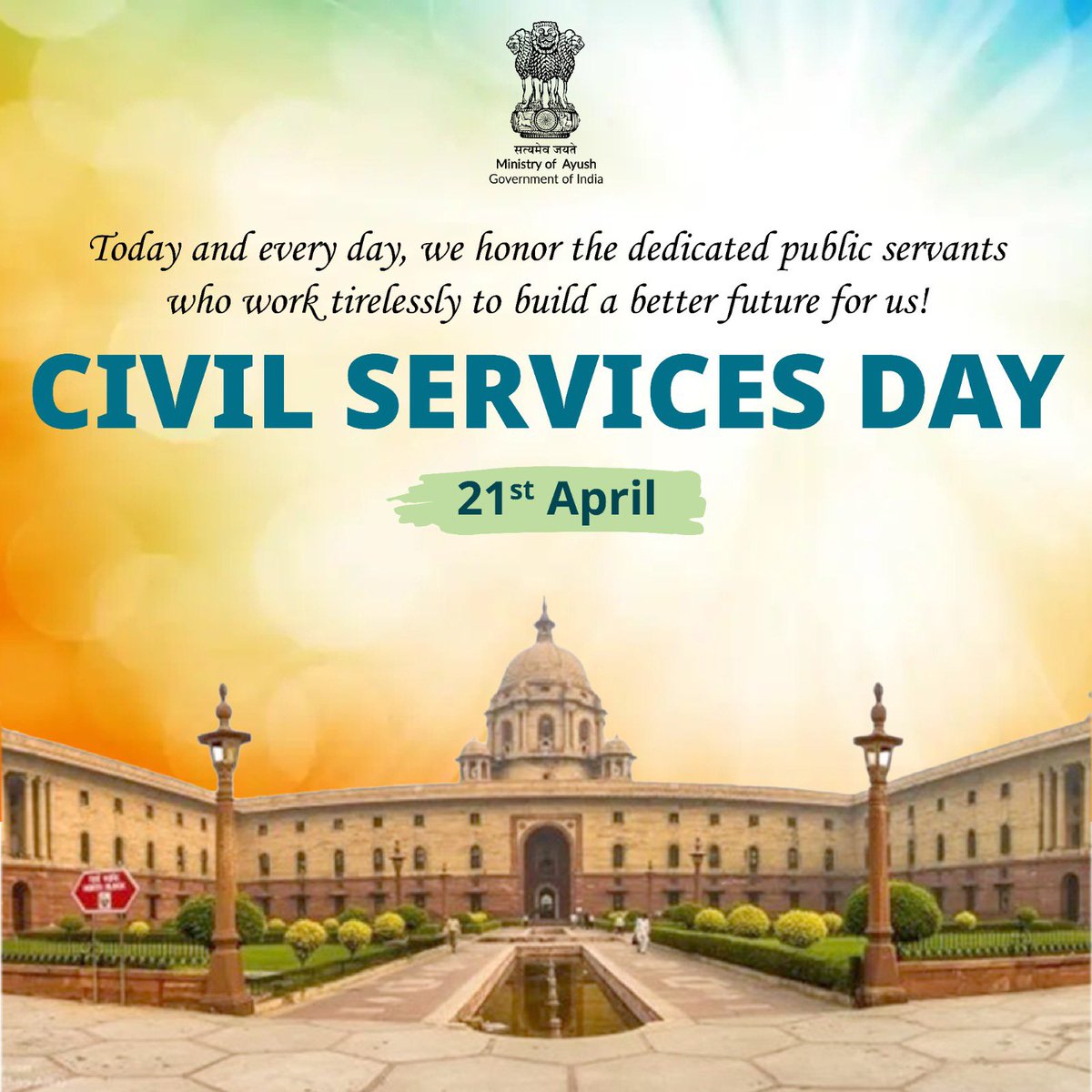 On #NationalCivilServicesDay, we extend our gratitude to the members of the civil services fraternity for their unwavering dedication and commitment to serving the nation with the highest standards of public administration.
#CivilServicesDay_2024 #CivilServicesDay