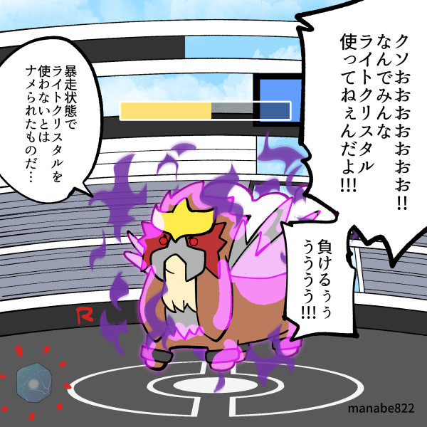 シャドーレイ 効果 本格構築 [シャドールタロットレイ]デッキ