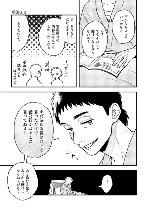 ② 