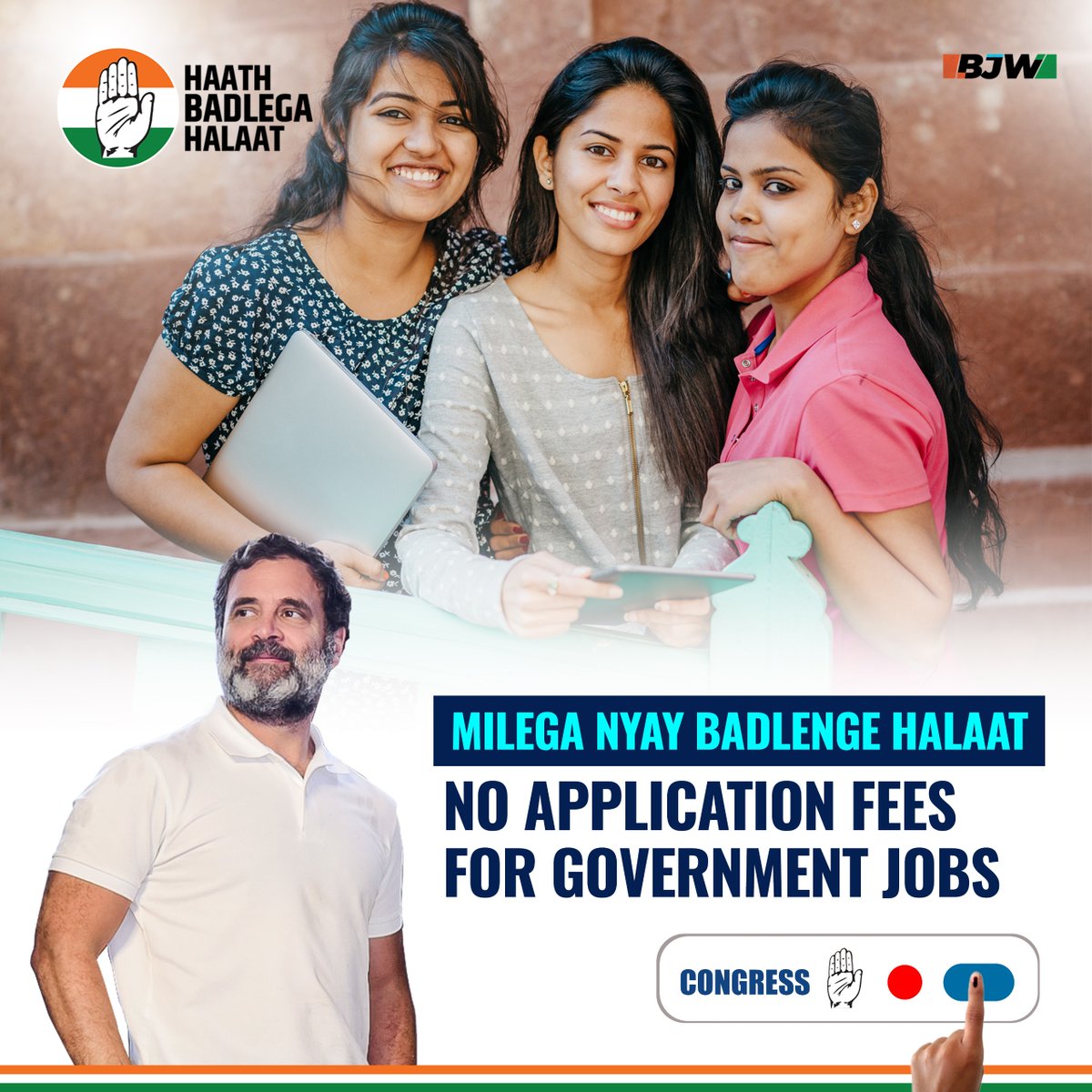 No application fees for government jobs. #StudentsLoanMaafi