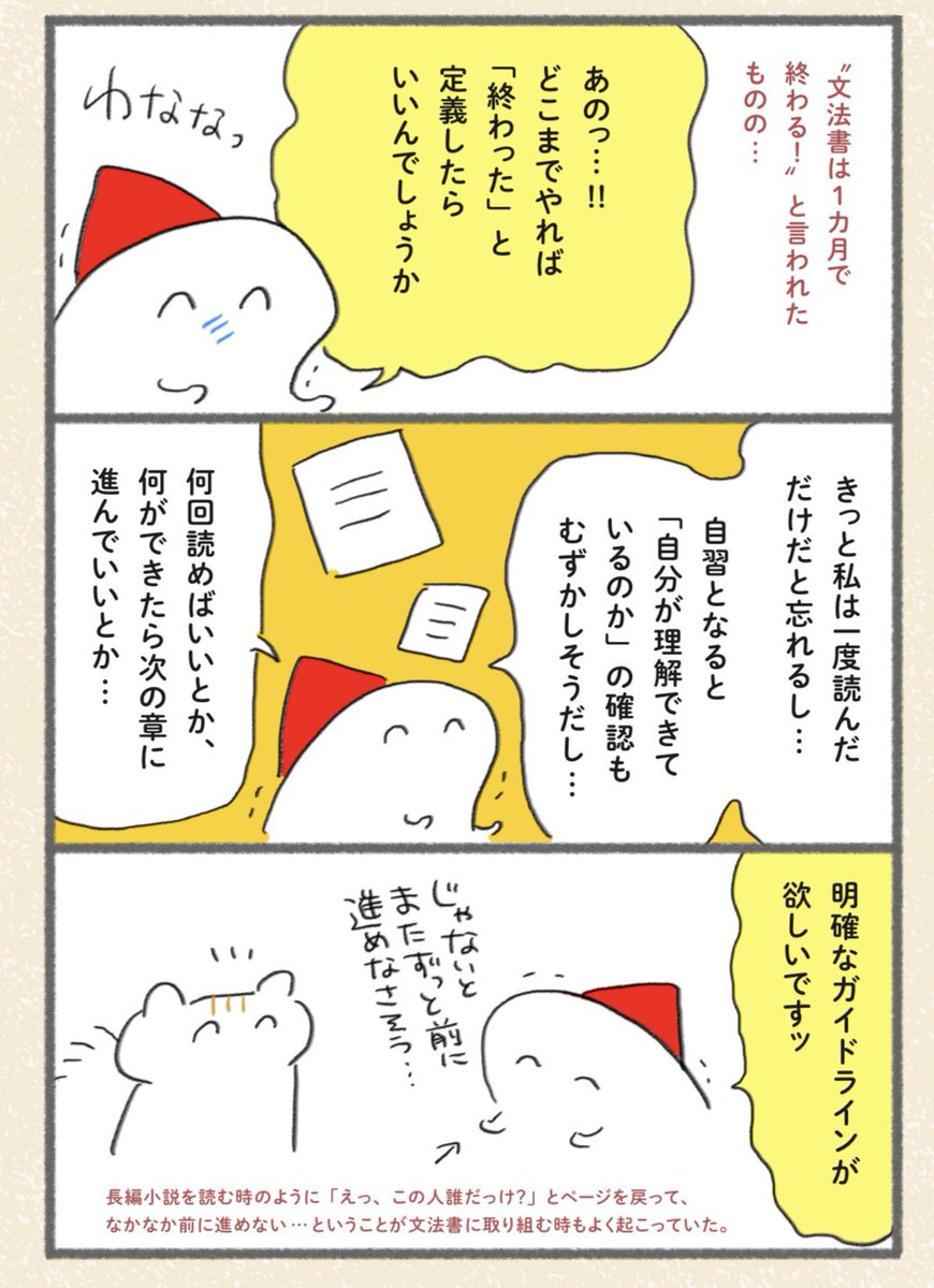 routine様確認用 青かっ 