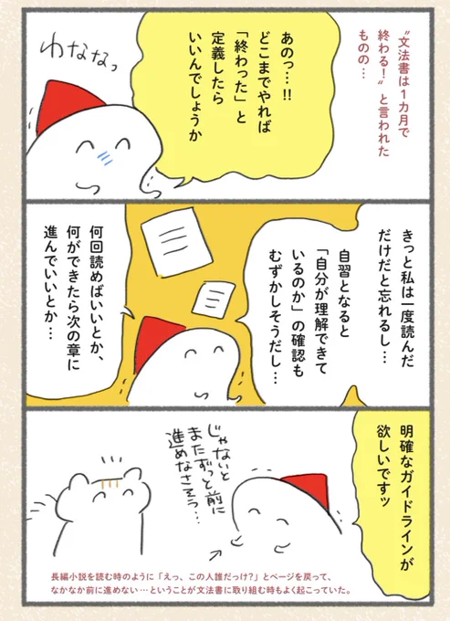 終わりのガイドライン (1/2) 